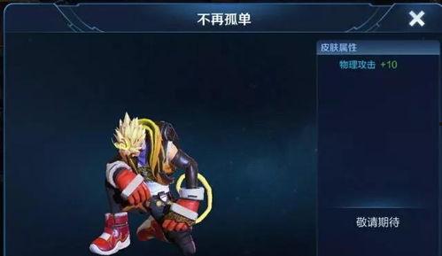 露娜名字爆料大全最新,探寻明星背后的神秘故事