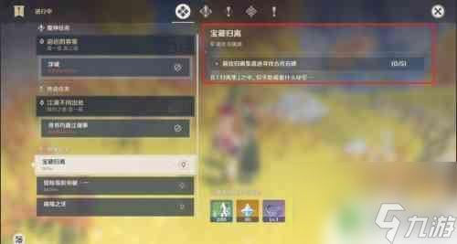 原神最新联名爆料视频大全,联名爆料视频大盘点