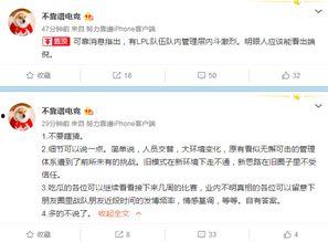 小道八卦最新爆料,小道八卦最新爆料，明星幕后真相大曝光！